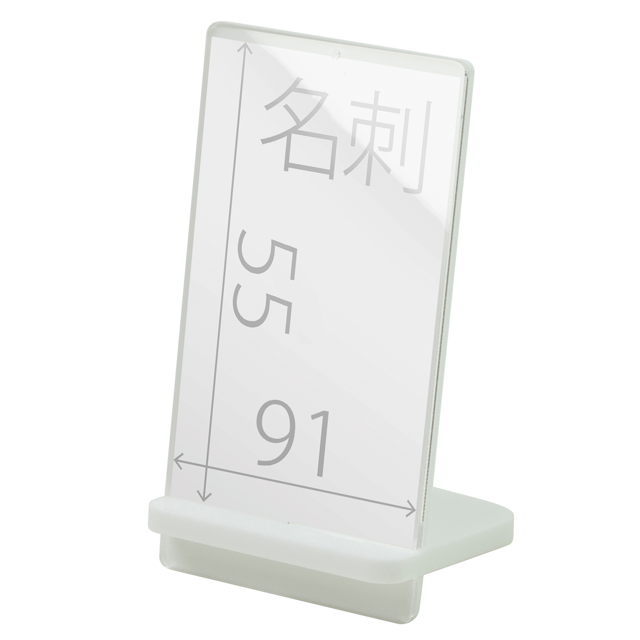 POPスタンド 名刺 縦 白 サイズ入り 拡大