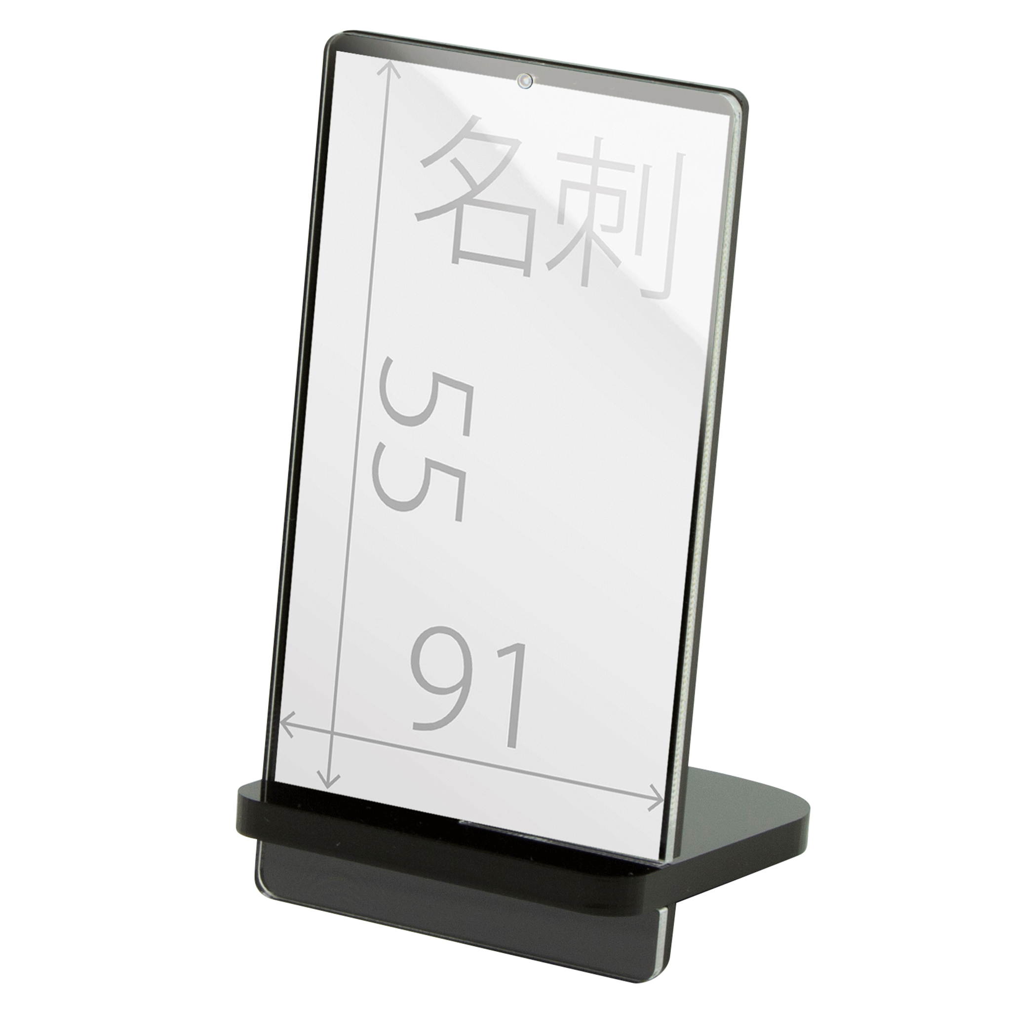 POPスタンド 名刺 縦 黒 サイズ入り 拡大