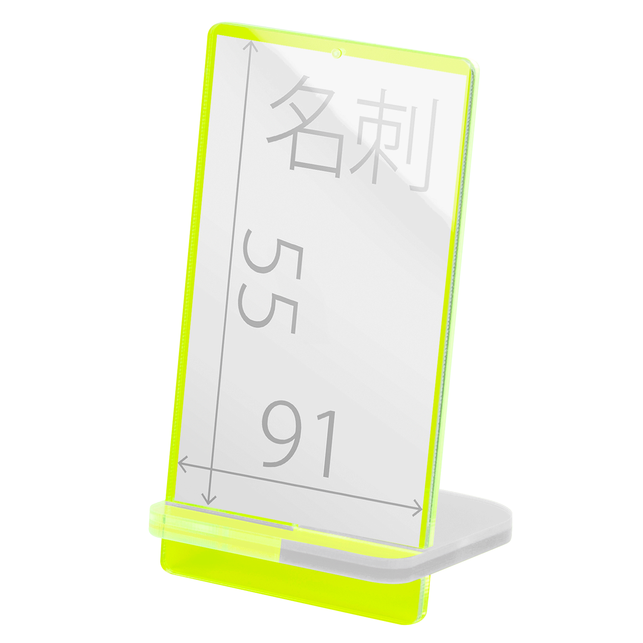 POPスタンド 名刺 縦 蛍光グリーン サイズ入り 拡大