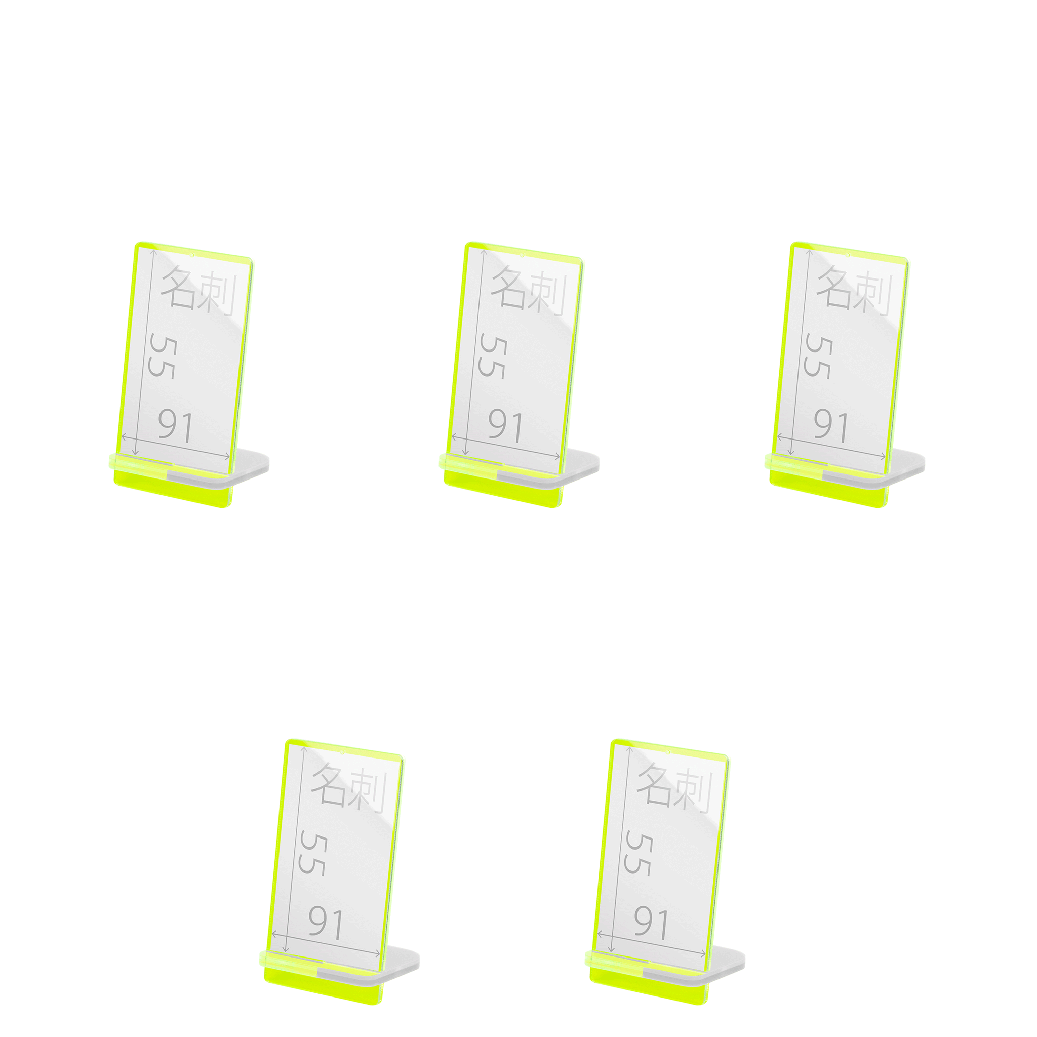 POPスタンド 名刺 縦 蛍光グリーン サイズ入り ５個入り