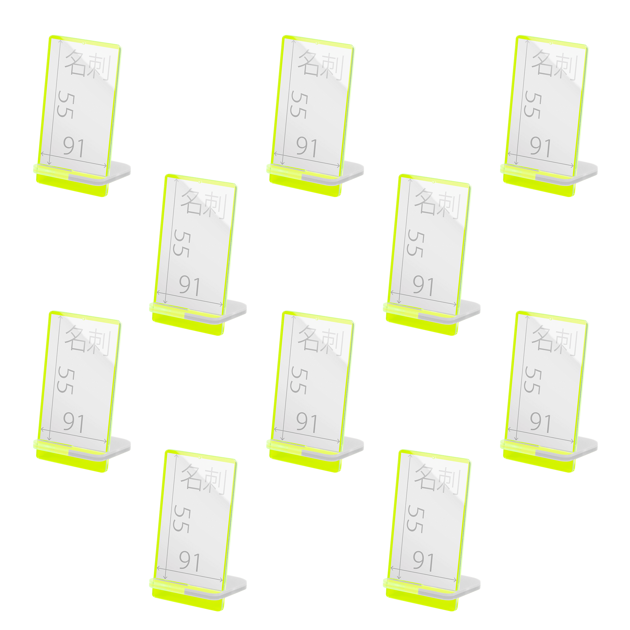 POPスタンド 名刺 縦 蛍光グリーン サイズ入り １０個入り